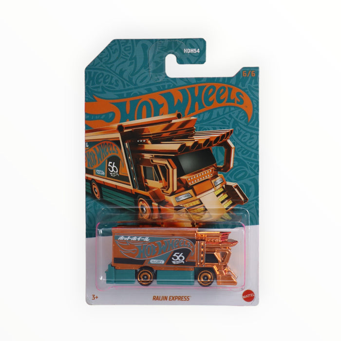 Hot Wheels Raijin Express (Chase) Anniversary Series (2024) 6/6