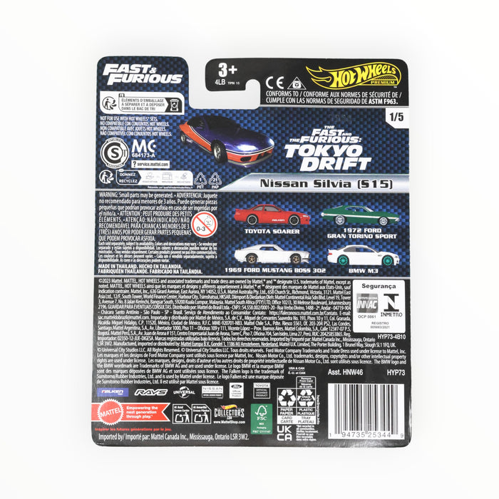 Hot Wheels Nissan Silvia (S15) - Fast & Furious Premium (2024) 1/5