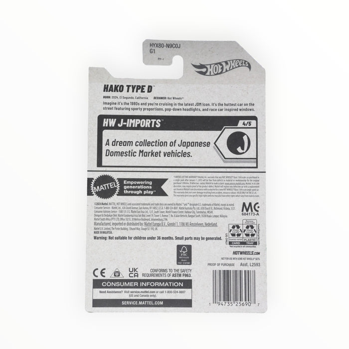 Hot Wheels Hako Type D - Mainline (2025) 98/250