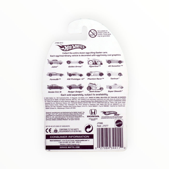 Hot Wheels Honda Civic Si - Easter Eggsclusives (2006) 9/12