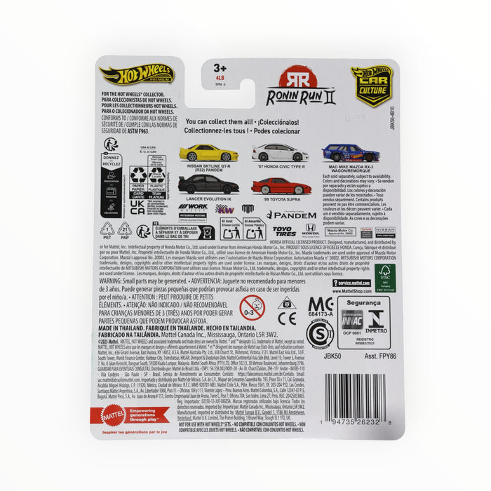 Hot Wheels Mad Mike Mazda RX-3 Wagon - Car Culture (2025)