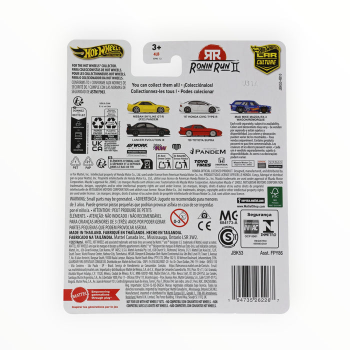 Hot Wheels '07 Honda Civic Type R - Car Culture (2025)