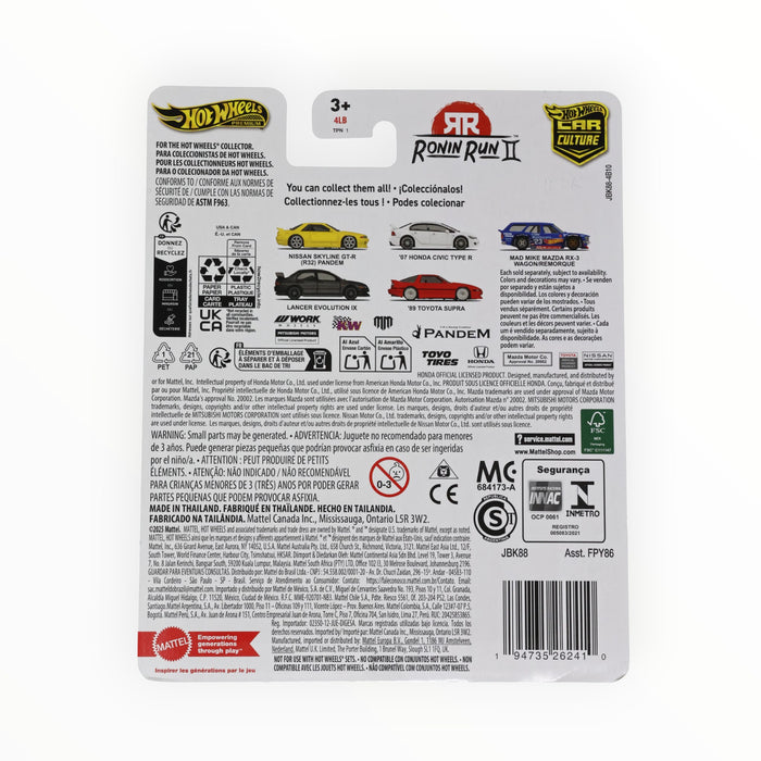 Hot Wheels Nissan Skyline GT-R (R32) Pandem - Car Culture (2025)