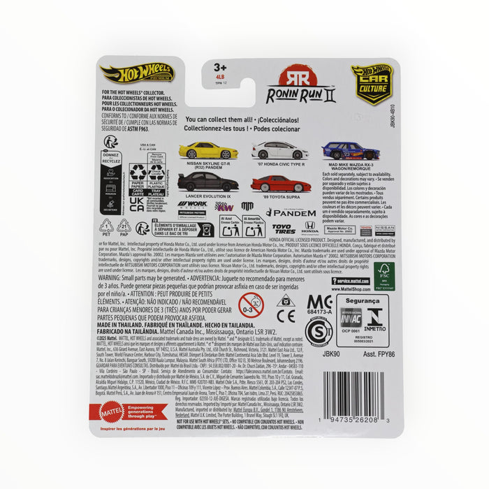 Hot Wheels '89 Toyota Supra - Car Culture (2025)