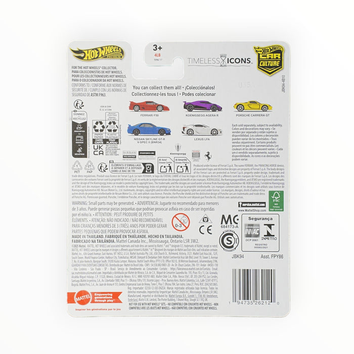 Hot Wheels Nissan Skyline GT-R V·Spec II (BNR34) (Chase) Car Culture (2025)