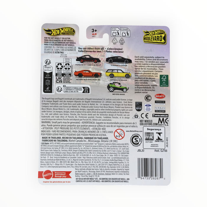 Hot Wheels '16 Bugatti Chiron - Boulevard (2025) #122