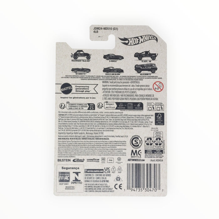 Hot Wheels Muscle and Blown - Anniversary Series (2025) 5/6