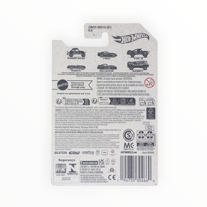 Hot Wheels Baja Bison T5 (Chase) Anniversary Series (2025) 6/6