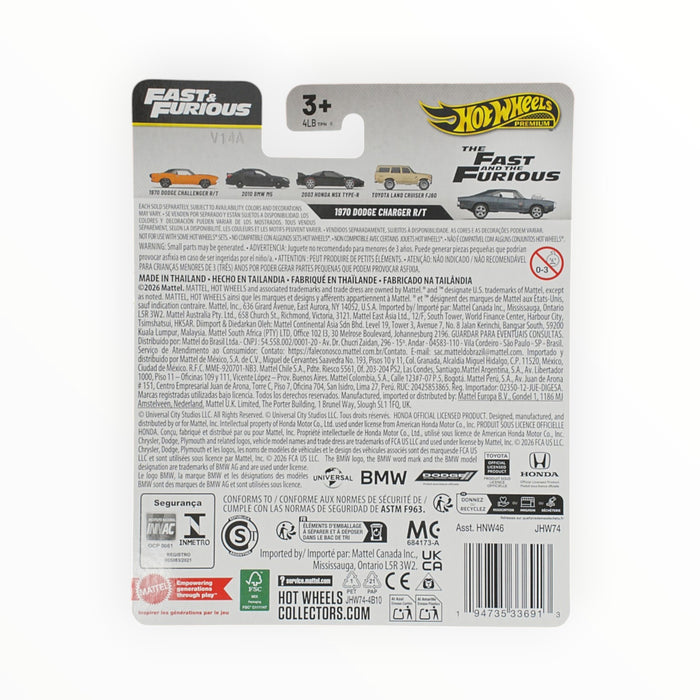 Hot Wheels 1970 Dodge Charger R/T (The Fast and the Furious - Chase) Fast & Furious Premium (2026) 1/5