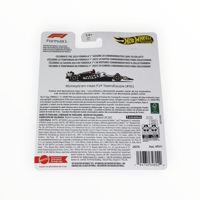 Hot Wheels MoneyGram Haas F1 Team (#31) (Esteban Ocon) Formula One (2026)