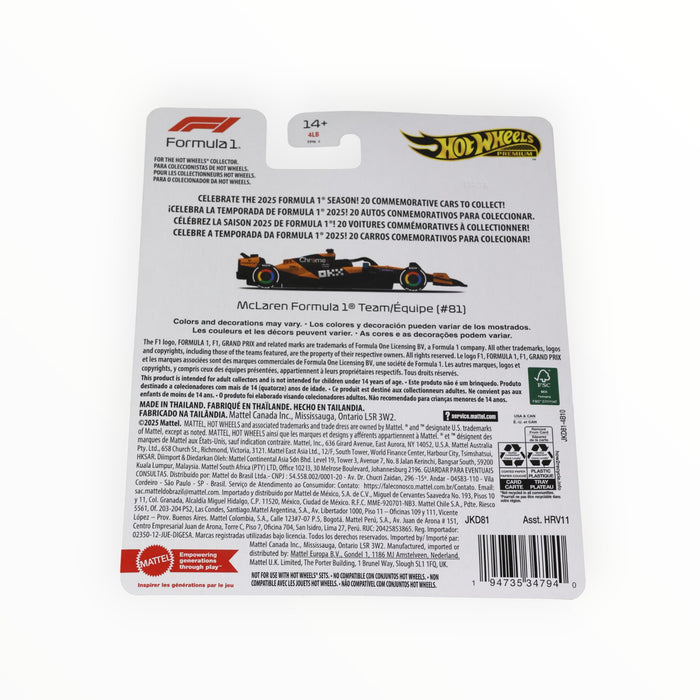 Hot Wheels McLaren Formula 1 Team (#81) (Oscar Piastri) Formula One (2026)