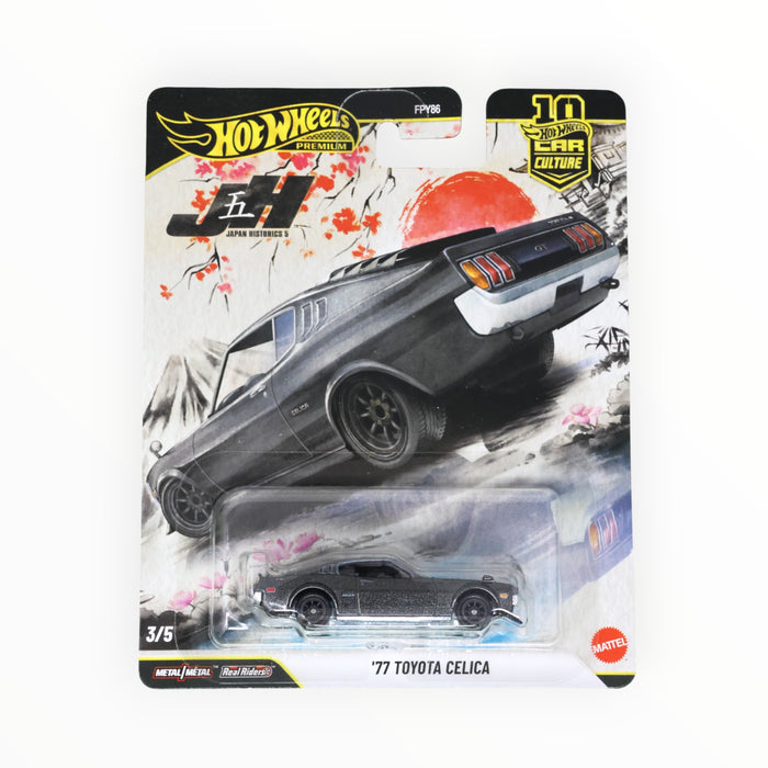 Hot Wheels '77 Toyota Celica - Car Culture (2026)