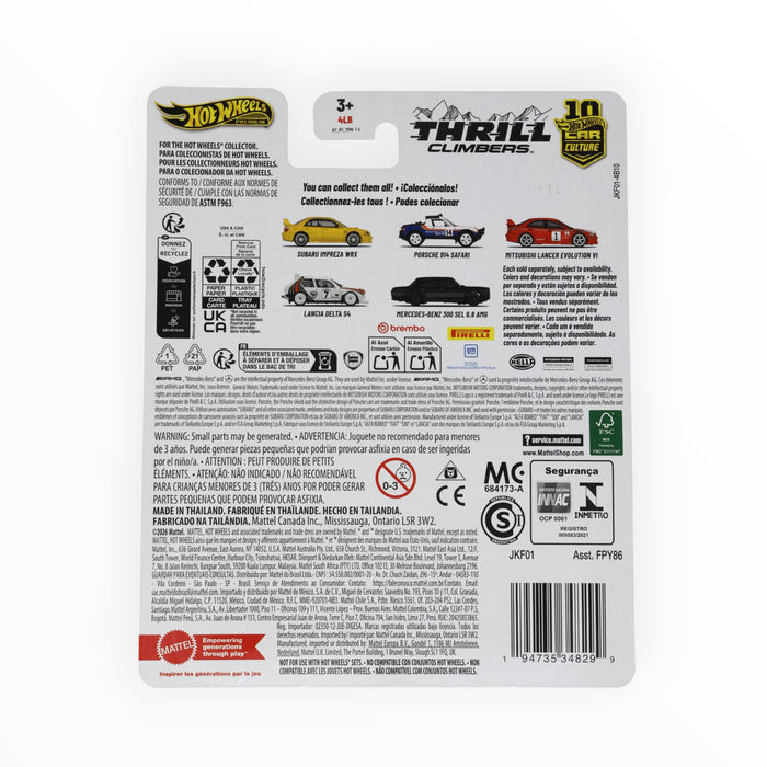 Hot Wheels Lancia Delta S4 - Car Culture (2026)