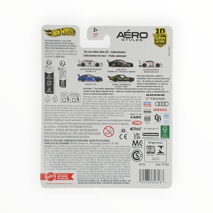 Hot Wheels 2008 Audi A4 Touring Car - Car Culture (2026)