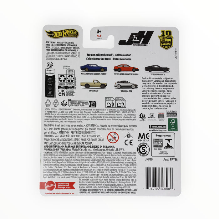 Hot Wheels Toyota AE86 Sprinter Trueno - Car Culture (2026)