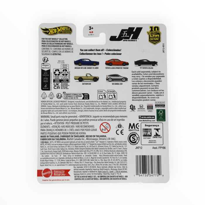 Hot Wheels Datsun 620 - Car Culture (2026)