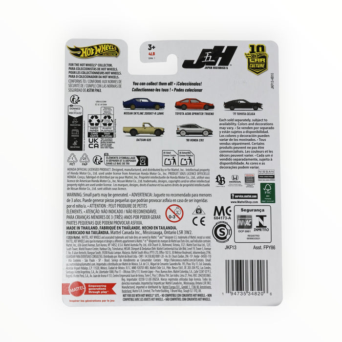 Hot Wheels '88 Honda CRX - Car Culture (2026)