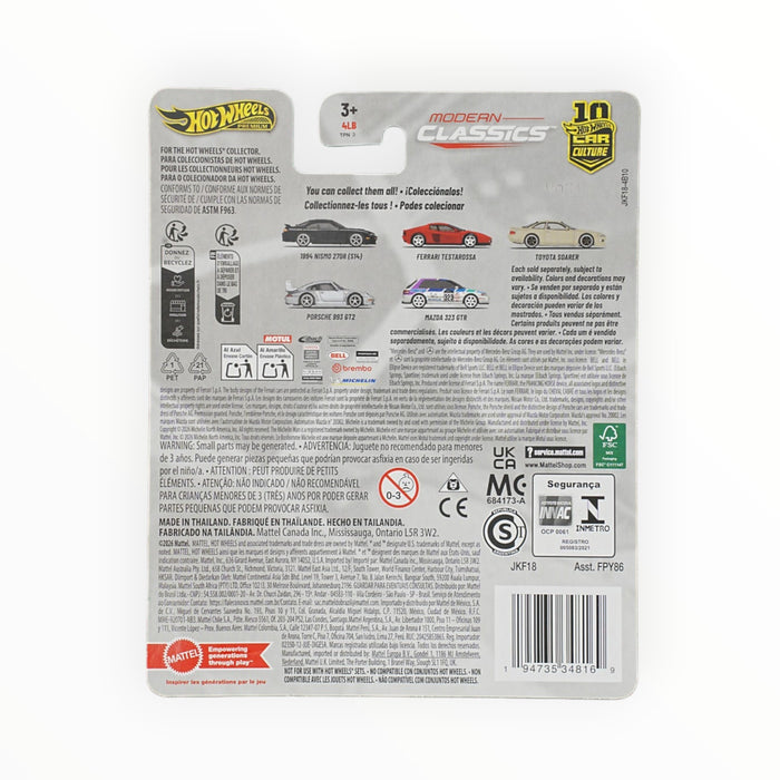 Hot Wheels Mercedes-Benz 190 E 2.5-16 Evo II (Chase) Car Culture (2026)