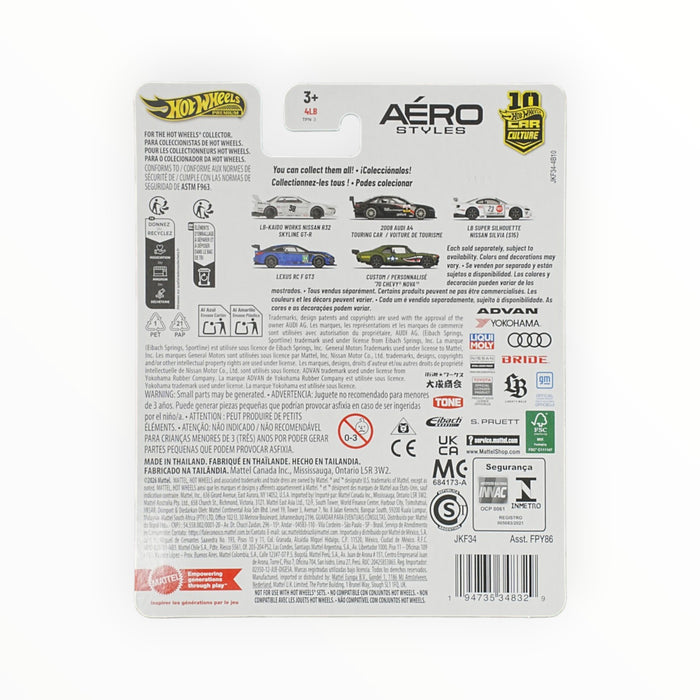 Hot Wheels LB Super Silhouette Nissan Silvia (S15) - Car Culture (2026)
