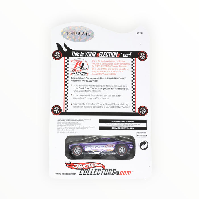 Hot Wheels Plymouth Barracuda Funny Car - RLC (2006)