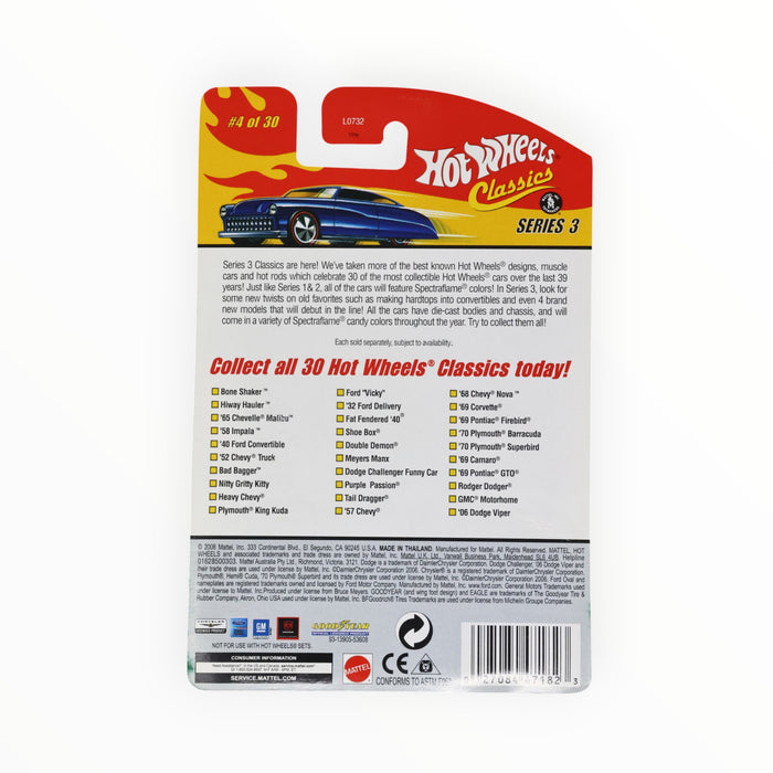 Hot Wheels '58 Impala - Hot Wheels Classics (2007) #4