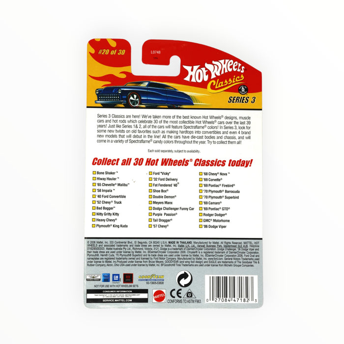 Hot Wheels '57 Chevy - Hot Wheels Classics (2007) #20