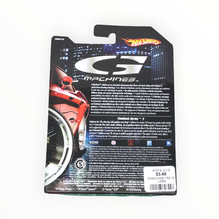 Hot Wheels '69 Dodge Charger - G-Machines (2007)