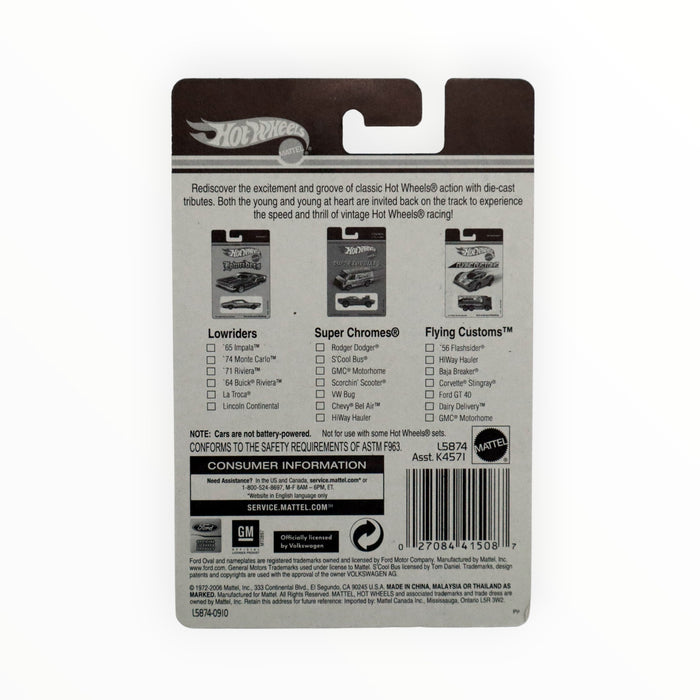 Hot Wheels S'Cool Bus - Flying Customs (2006)