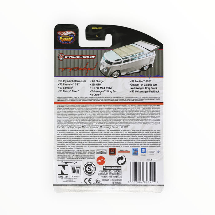 Hot Wheels '70 Chevelle SS - Hot Wheels Garage (2010) 13/39