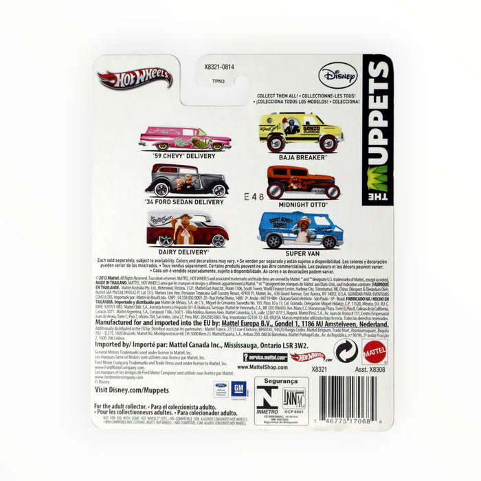 Hot Wheels Baja Breaker (Gonzo) Pop Culture (2013)