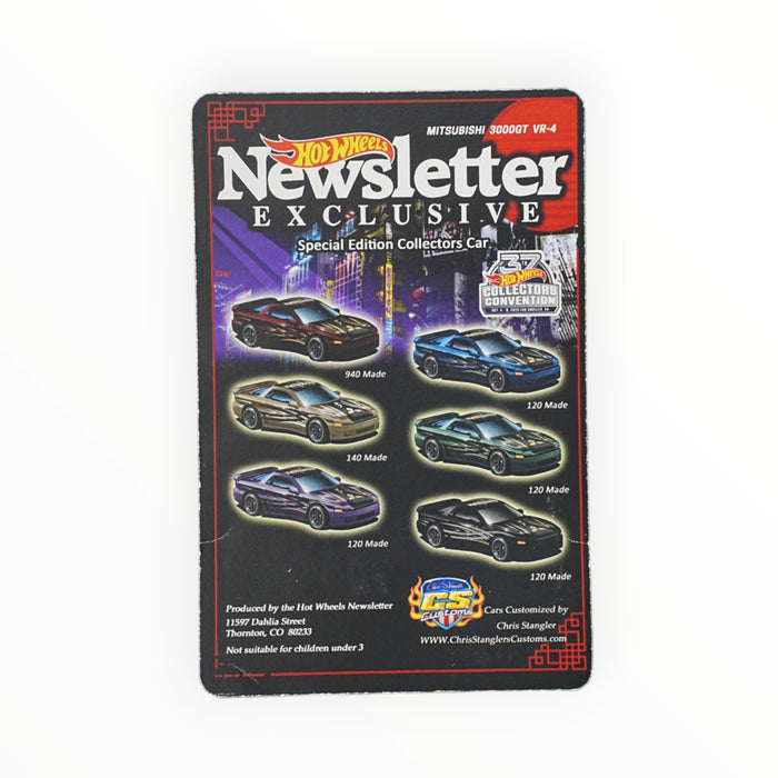 Hot Wheels Mitsubishi 3000GT VR-4 - Newsletter Exclusive (2023) Burgundy