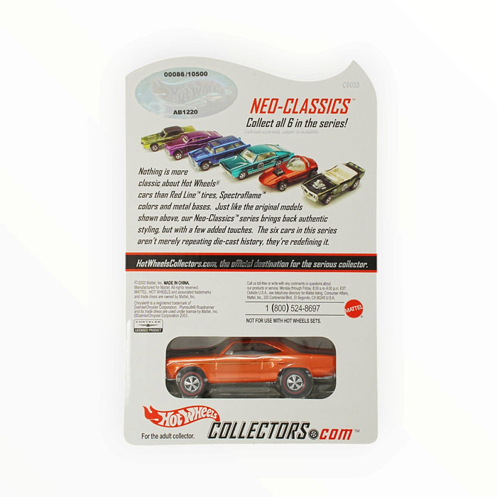 Hot Wheels '70 Roadrunner - RLC (2004) Low Number # 86/10500