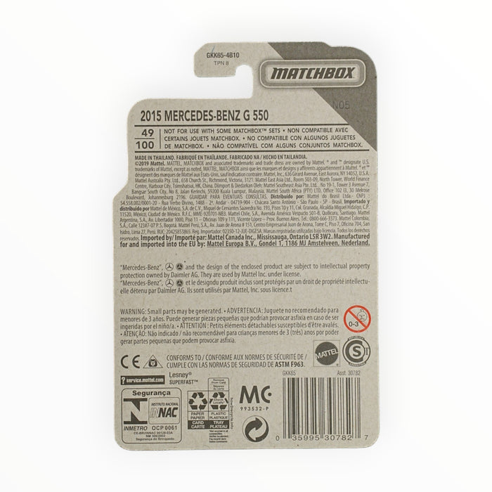 Matchbox 2015 Mercedes-Benz G 550 - Mainline (2020) 49/100