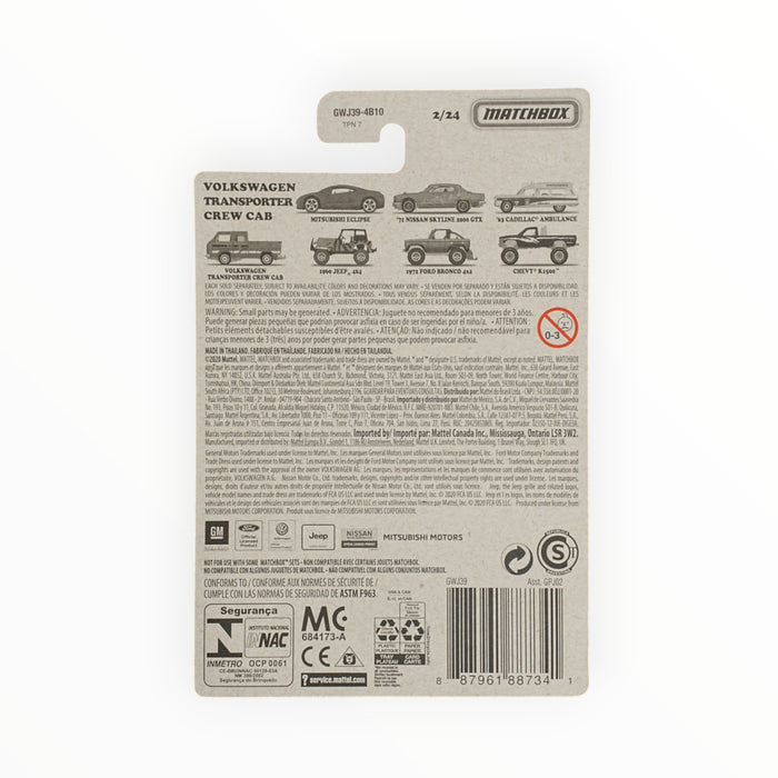 Matchbox Volkswagen Transporter Crew Cab - Retro Series (2021) 2/24