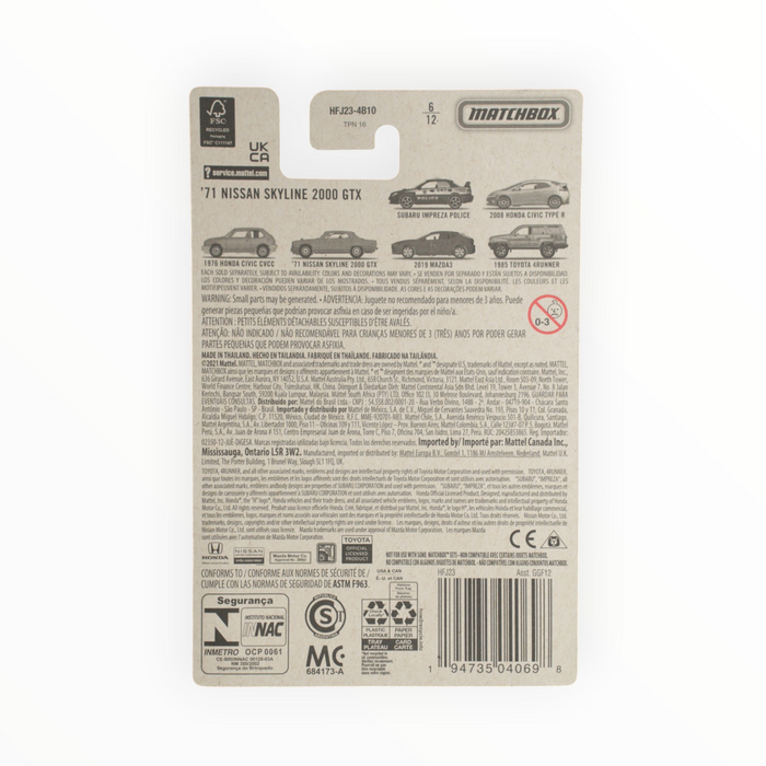 Matchbox '71 Nissan Skyline 2000 GTX - Japan Origins (2022) 6/12