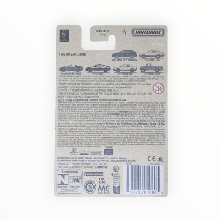 Matchbox 1962 Nissan Junior - Japan Origins (2022) 8/12