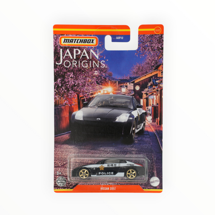 Matchbox Nissan 350Z - Japan Origins (2022) 11/12