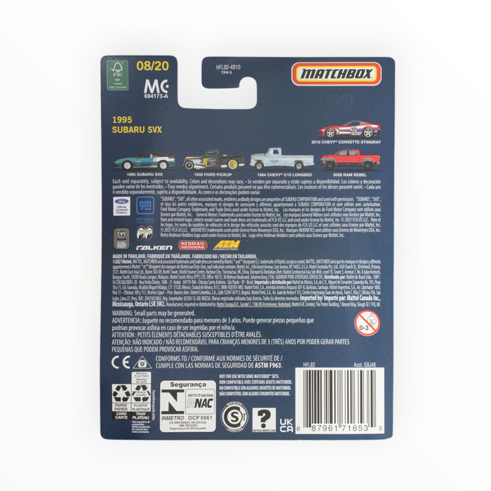 Matchbox 1995 Subaru SVX - Collectors Series (2022) 8/20